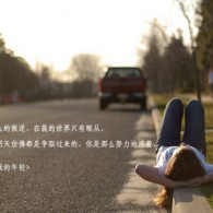 澳门6合开彩开奖直播视频第301期